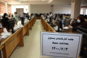 جلسه کارشناس مسوولان بهداشت محیط، سالن جلسات مرکز بهداشت استان مرکزی، ۳ شهریور ماه