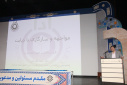 همایش روانشناسی ودیابت برگزارشد