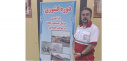 برگزاری دوره بازآموزی مدرسین کشوری حوادث ترافیکی و امداد نجات جاده ای