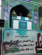 سخنرانی معاون بهداشت دانشگاه علوم پزشکی اراک به مناسبت پویش ملی سلامت در مصلی