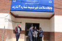 بازدید دکتر زیلابی از مرکز آماده بهره بردای  پایگاه سلامت عباس آباد شازند