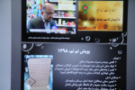 وبینار نقش سمن ها در اجرای برنامه شهر و روستای بدون دخانیات ، سالن جلسات مرکز بهداشت استان مرکزی، ۱۲ بهمن ماه