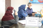 بسته خدمات پایه سلامت کارکنان دولت