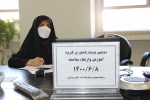 دومین وبینار کشوری  گروه آموزش و ارتقا سلامت، سالن جلسات مرکز بهداشت استان مرکزی،۸ شهریور ماه