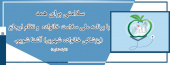 برنامه ملی سلامت خانواده ونظام ارجاع
