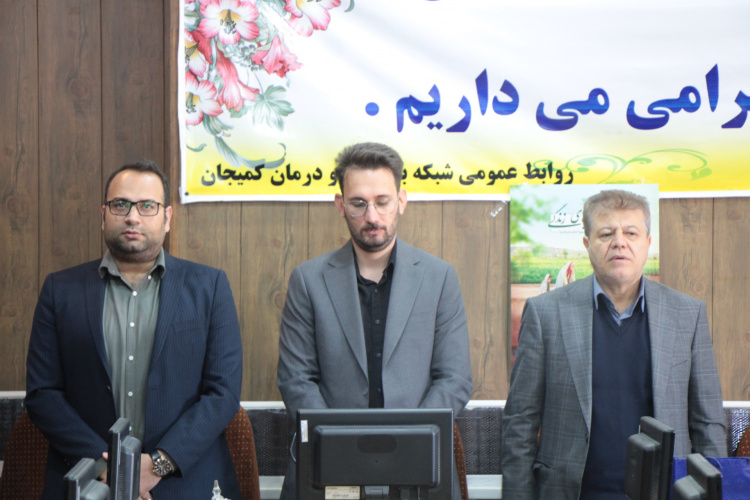 مراسم تودیع و معارفه رئیس شبکه بهداشت و درمان کمیجان برگزار شد