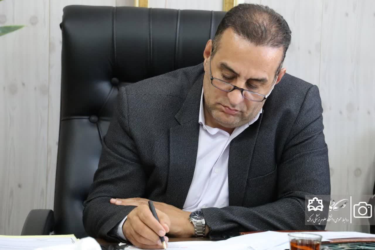 پیام رئیس دانشگاه علوم پزشکی اراک به مناسبت روز بهزیستی و تأمین اجتماعی