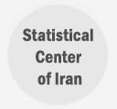 Statistical Center of Iran